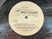 The New Seekers in Moscow vinilas - nuotraukos Nr. 2