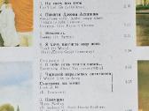The New Seekers in Moscow vinilas - nuotraukos Nr. 5