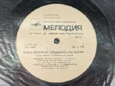Alla Pugacheva vinilas - nuotraukos Nr. 4