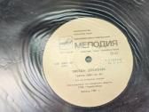 Stars on 45 vinilas - nuotraukos Nr. 2