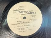 Stars on 45 vinilas - nuotraukos Nr. 4