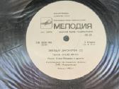Stars on 45 2 vinilas - nuotraukos Nr. 3