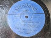 James Last Tancuem Bez Pereryva 1976 vinilas - nuotraukos Nr. 2