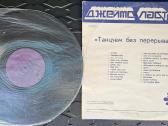 James Last Tancuem Bez Pereryva 1976 vinilas - nuotraukos Nr. 3