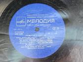 Estrada Raduga vinilas - nuotraukos Nr. 4
