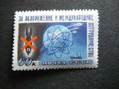 Ssr 1958 Uz Taika Mnh S2096