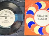 John Lennon, Paul Mccartney vinilas