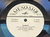 John Lennon, Paul Mccartney vinilas - nuotraukos Nr. 2