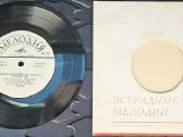 John Lennon, Paul Mccartney vinilas - nuotraukos Nr. 3