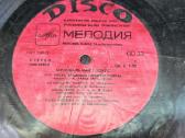 Disco Muzykalnij Globus vinilas - nuotraukos Nr. 4