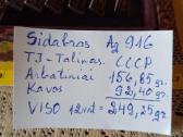 CcccccccCCCP - Talino Sidabro 916 Kolekciniai Sauk - nuotraukos Nr. 3