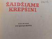 Vintažinė knyga "Žaidžiame krepšinį" - nuotraukos Nr. 2