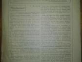 1525. Jaunimas antikvarinis-kolekcinis laikraštis