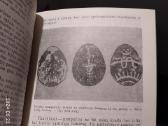 Pranė Dundulienė "Lietuvių šventės: tradicijos, - nuotraukos Nr. 7