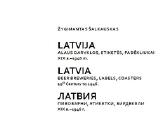 Latvija alaus daryklos, etiketės, padėkliukai - nuotraukos Nr. 3