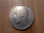 1 Rublis 1899 Fz - Nikolajus II - Sidabras