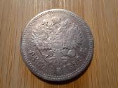 1 Rublis 1899 Fz - Nikolajus II - Sidabras - nuotraukos Nr. 2