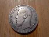 1 Rublis 1898 žvaigždė - Nikolajus II - Sidabras