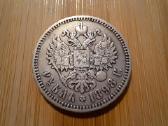 1 Rublis 1898 žvaigždė - Nikolajus II - Sidabras - nuotraukos Nr. 2