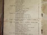 D8 variklio ekspluatacijos vadovas knyga 1983m. - nuotraukos Nr. 6