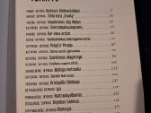 Žvaigždžių medžiaga' - nuotraukos Nr. 3