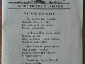 1535. Varpelis retas antikvarinis-kolekcinis