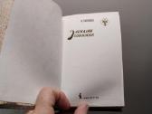 S. Švirinas "Jaunajam sodininkui" 1990 metai - nuotraukos Nr. 3