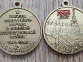 Medaliai medalis ženkliukai - nuotraukos Nr. 7