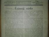 1539. Laisvamanis retas antikvarinis-kolekcinis