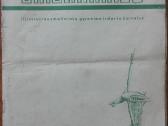 1541. Amatininkas labai retas antikvarinis-kolekci - nuotraukos Nr. 5