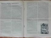 1541. Amatininkas labai retas antikvarinis-kolekci - nuotraukos Nr. 9