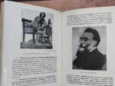 V. Daugirdaitė Sruogienė "Lietuvos istorija" 195? - nuotraukos Nr. 12