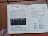 V. Daugirdaitė Sruogienė "Lietuvos istorija" 195? - nuotraukos Nr. 13