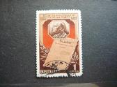 Ssr 1953 V. Leninas antsp. a1690