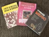 Knygos kaip reikia maitintis ir gaminti maista