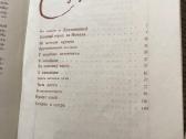 Druskininkai. Rokiškis - nuotraukos Nr. 6