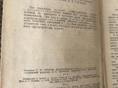 Žodynas - nuotraukos Nr. 3