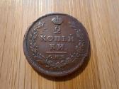 2 kapeikos 1812 Cpb Pc - Nikolajus I