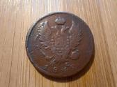 2 kapeikos 1812 Cpb Pc - Nikolajus I - nuotraukos Nr. 2