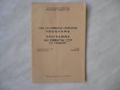 TSRS XVII rankinio pirmenybių programa