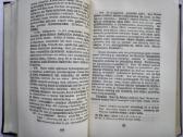 -Giuseppe Ricciotti Kristaus gyvenimas 1962 m. - nuotraukos Nr. 7