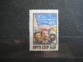 Ssr 1959 Uz taika Mnh s2223