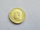 1899 10 rubliu