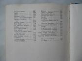 Mokinio biblioteka - Lietuvių literatūra 9 - nuotraukos Nr. 5