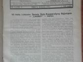 1332. Žemės Ūkis / Lietuvos Dirvožemių Reakcija - nuotraukos Nr. 8