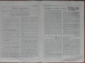 1556. Lietuvos Paminklai - nuotraukos Nr. 2