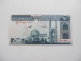200 rialu , Iranas , 199_