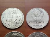 Tarybų Sąjungos TSRS Ssrs proginės rublių monetos - nuotraukos Nr. 7