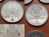 Tarybų Sąjungos TSRS Ssrs proginės rublių monetos - nuotraukos Nr. 16