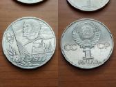 Tarybų Sąjungos TSRS Ssrs proginės rublių monetos - nuotraukos Nr. 18